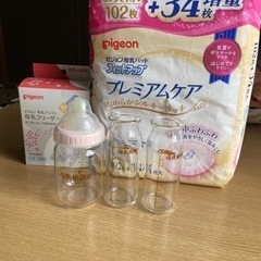 母乳パッド、母乳フリーザーパック、哺乳瓶(母乳実感、母乳相談室)
