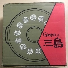 Ginpo 三島　8号　2.0L