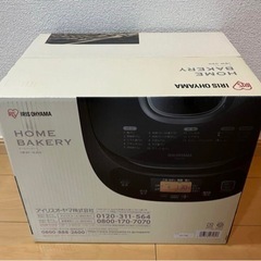 新品未使用！Iris Ohyama Black IBM-020