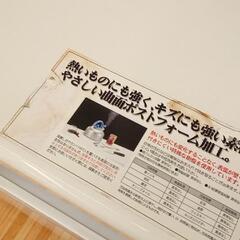 ☆ジモティ割あり☆ ユーアイ レンジボード ホワイト クリーニング済