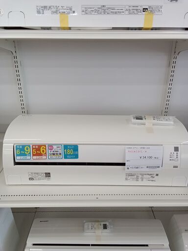 ★ジモティ割あり★ DAIKIN ルームエアコン AN22WEBKS-W 2.2kw 2019年製 室内機分解洗浄済み MT731
