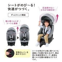決まりました】combi チャイルドシート