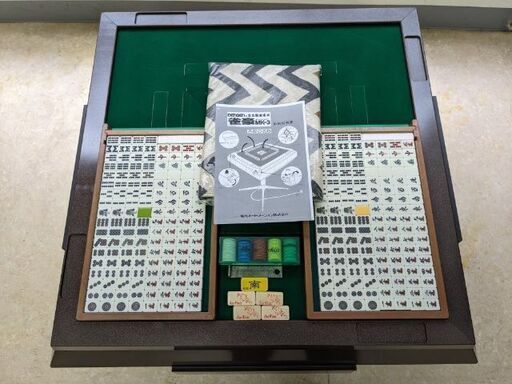 ●○●【持帰 配達 限定】中古全自動麻雀卓『雀豪マーク３』マロン色　座卓仕様●○● ○○○【持帰 配達 限定】中古全自動麻雀卓『雀豪マーク3』