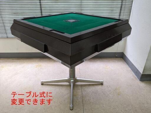 ○○○【持帰 配達 限定】中古全自動麻雀卓『雀豪マーク3』