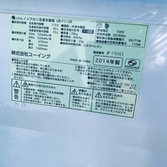 送料設置無料❗️業界最安値✨家電2点セット 洗濯機・冷蔵庫204