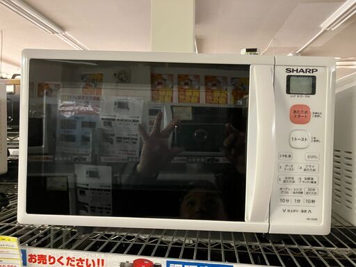 SHARP 15Lオーブンレンジ2019年製 RE-S50B-W No.1903● ※現金、クレジット、スマホ決済対応※