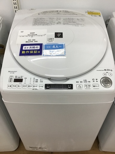 【トレファク神戸新長田 】SHARPの縦型洗濯乾燥機2021年製です！!【取りに来れる方限定】