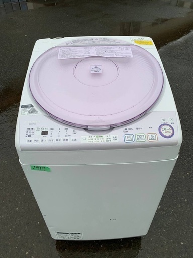 送料設置無料❗️業界最安値✨家電2点セット 洗濯機・冷蔵庫206