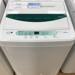 【トレファク神戸新長田 】YAMADAの洗濯機2015年製です！...