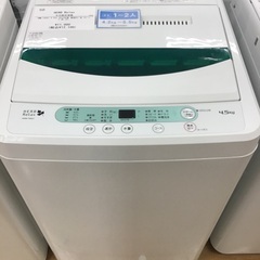 トレファク神戸新長田 】YAMADAの洗濯機2015年製です！!【取りに来れる 