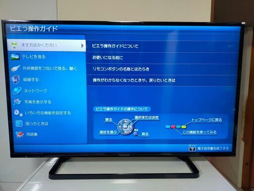 39V型 /液晶テレビ/Panasonic (パナソニック) TH-39A305