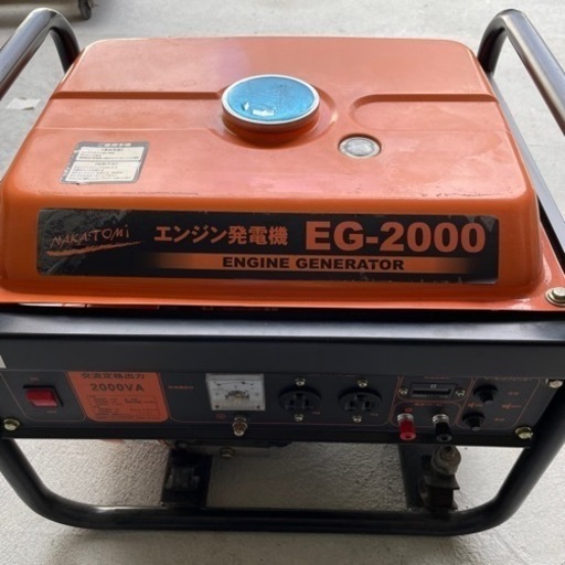発電機　ガソリン　ガソリン携行缶付き