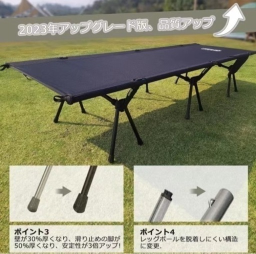 コット 折り畳みベッド アウトドア キャンプ 2way 耐荷重150㎏  防災