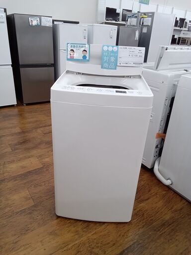 ★ジモティ割あり★ Haier 洗濯機 4.5Kg 20年製 動作確認／クリーニング済み MT736