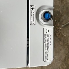 G-2 ハイセンス 全自動洗濯機  HW-T55H 5.5kg 2023年製