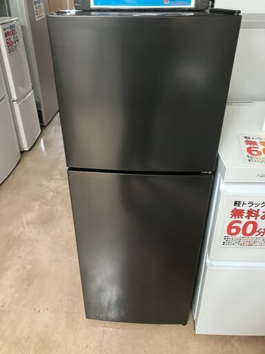 Maxzen 138L冷蔵庫 2022年製 JR138ML01GM No.1792● ※現金、クレジット、スマホ決済対応※