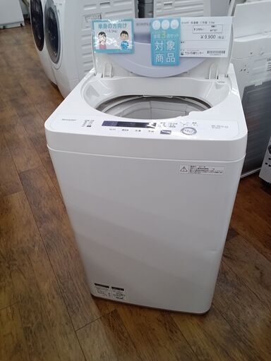 ★ジモティ割あり★ SHARP 洗濯機 5.5Kg 17年製 動作確認／クリーニング済み MT737