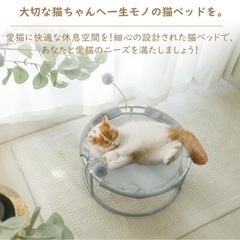 ペット用ベッド　ハンモック　犬　猫　水洗い可能　湿気遮断　ボール...