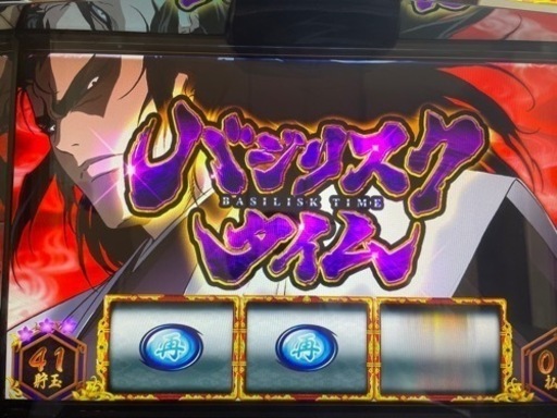 スロット 実機 バジリスク2 札幌発 パチスロ実機 バジリスク2 甲賀忍法