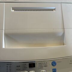 【ネット決済】AQUAの洗濯機