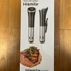 Hismile 低温調理機