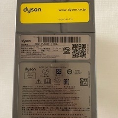 【ネット決済・配送可】dyson 11fluffy 説明書よくお...