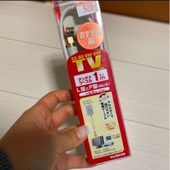 TVケーブル