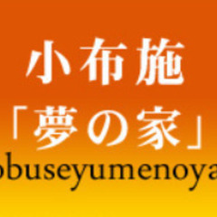 予約制オープンハウス　檀田シンプルモデル