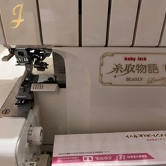 ロックミシン 糸取物語BL65LV 