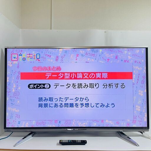 動作品！ SHARP 液晶テレビ LC-60XL10 アクオス 60インチ