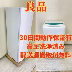 【ねらい目🤭】冷蔵庫maxzen 157L 2021年製 JR1...
