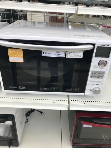 ★ジモティ割あり★ SHARP オーブンレンジ  22年製 動作確認／クリーニング済み HJ2417