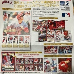 大谷翔平　ホームラン王獲得記念プレミアムフレームセット　アクリルスタンド