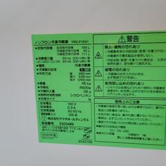 【新生活SALE】ヤマダ　2ドア冷蔵庫　YRZ-F15G1　中古　リサイクルショップ宮崎屋住吉店24.5.7F