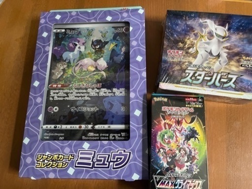 ポケモンカード　VMAXクライマックス　スターバース　ミュウジャンボカード　新品未開封　シュリンク付き　おまけ有り
