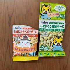 お菓子 ベビー   ボーロ