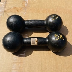 中古　鉄アレイ5kg　2個セット　ダンベル　鉄アレー　筋トレ　5...