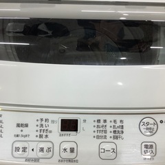 【6.0kg】AQUA(アクア)全自動洗濯機のご紹介です！！！