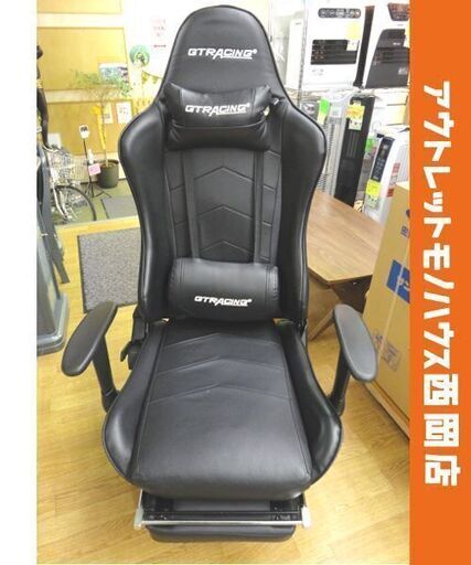 GTRACING ゲーミングチェア フットレスト シリーズ ブラック オフィスチェア リクライニング 多機能 パソコンチェア 事務椅子 ゲーム用チェア 西岡店