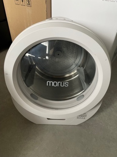 Morus Zero  超小型衣類乾燥機　ホワイト