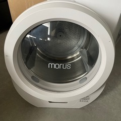 Morus Zero  超小型衣類乾燥機　ホワイト