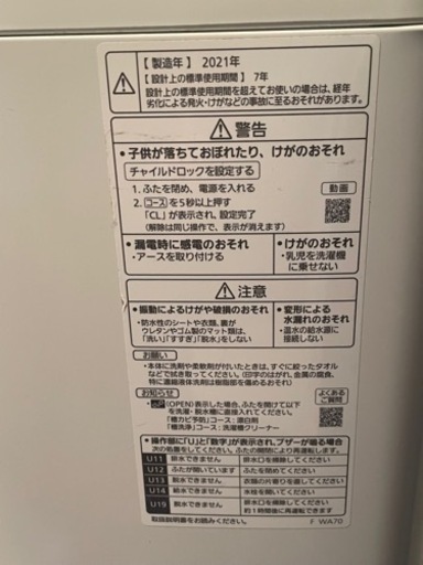 家電 キッチン家電 冷蔵庫