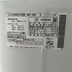 家電 季節、空調家電 ストーブ