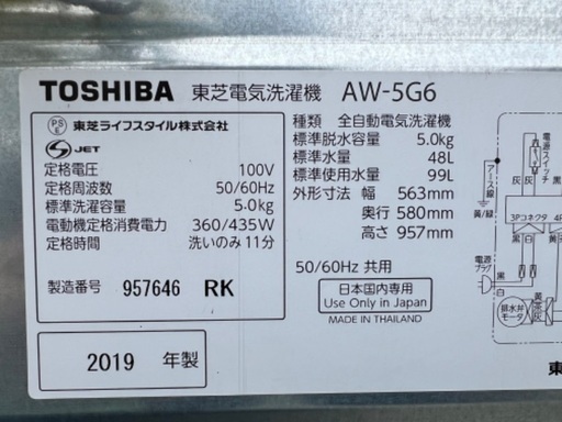 (J) SALE‼️￥13200(税込) Toshiba 全自動電気洗濯機 AW-5G6 2019年製　5.0kg