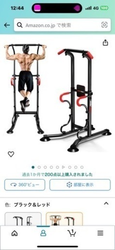 スポーツ フィットネス、トレーニング