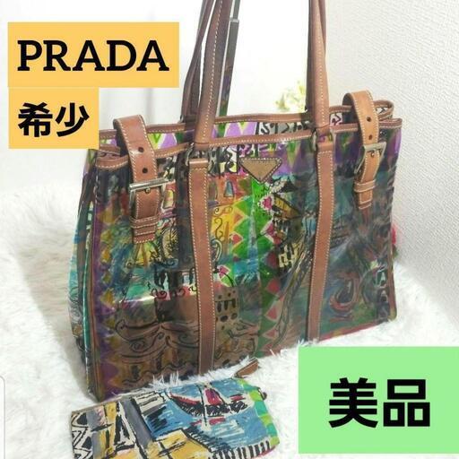 PRADA　プラダ ベネチア柄 レザー×PVC クリア トートバッグ プレート