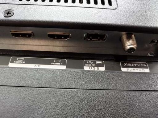 アズマ 液晶テレビ 32インチ 2018年製 LE-32HDG100 ブラック TV 苫小牧  