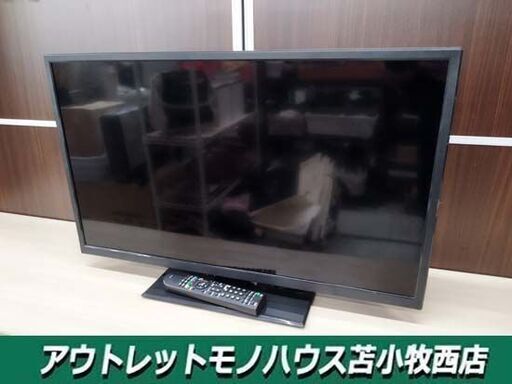 アズマ 液晶テレビ 32インチ 2018年製 LE-32HDG100 ブラック TV 苫小牧西店