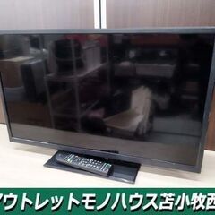 アズマ 液晶テレビ 32インチ 2018年製 LE-32HDG100 ブラック TV 苫小牧西店 