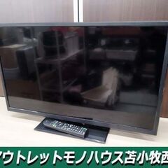 アズマ 液晶テレビ 32インチ 2018年製 LE-32HDG1...